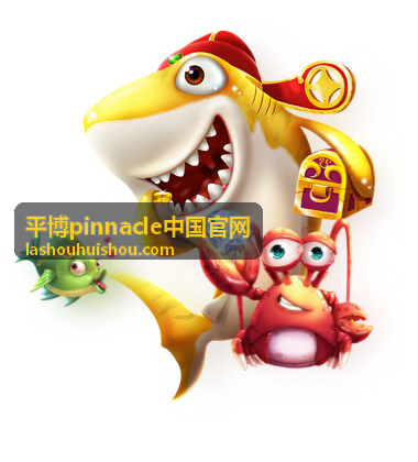 平博Pinnacle 最新赛事资讯大图